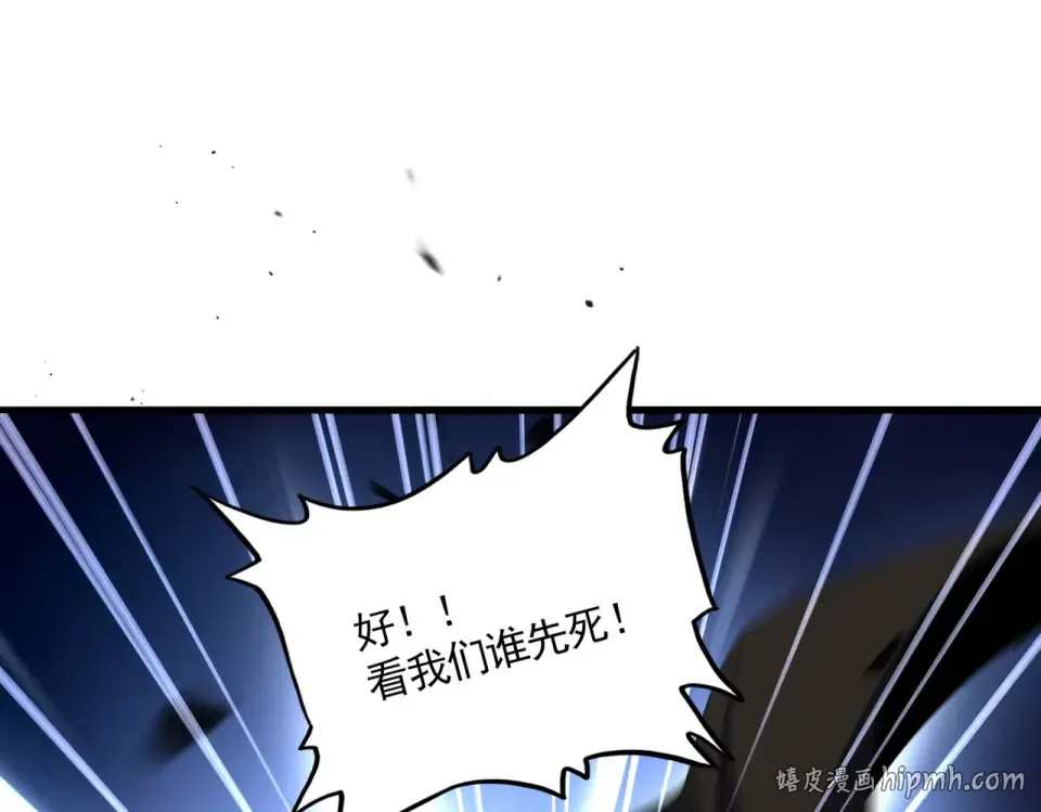 第804话 宗门惊变 第48页