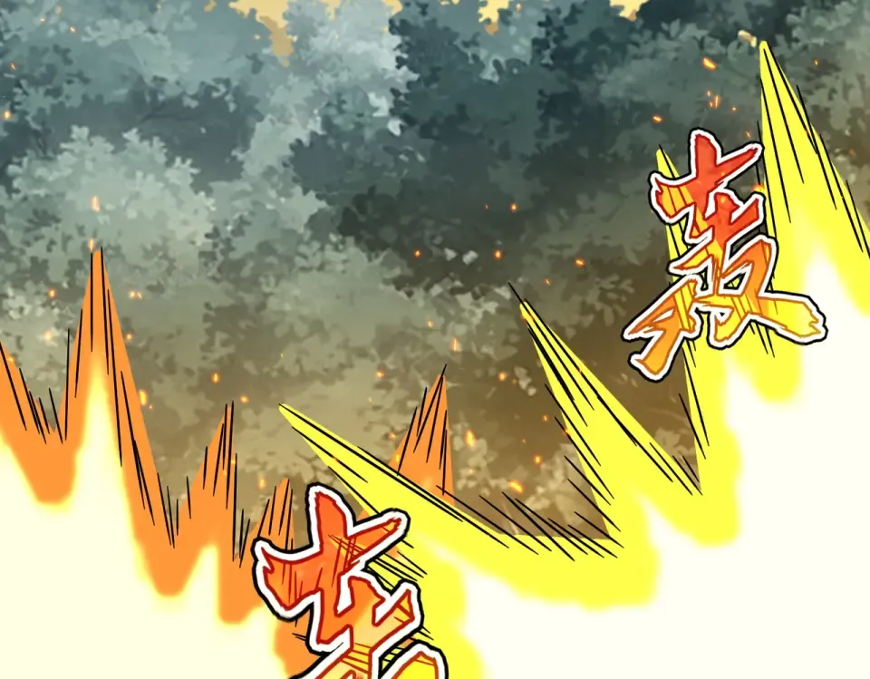 第804话 宗门惊变 第66页