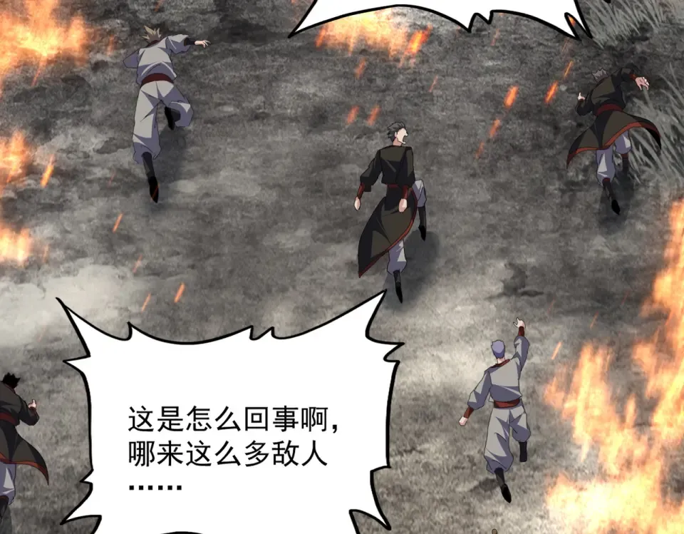 第804话 宗门惊变 第68页
