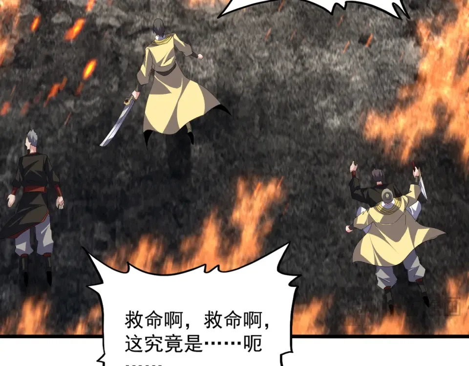 第804话 宗门惊变 第70页