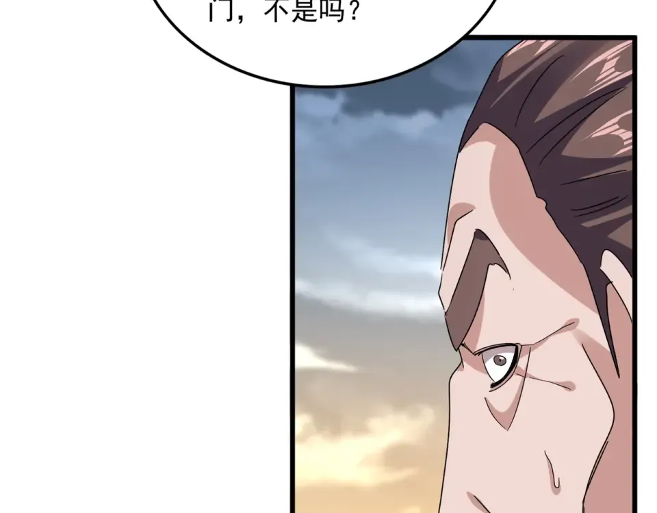 第804话 宗门惊变 第78页
