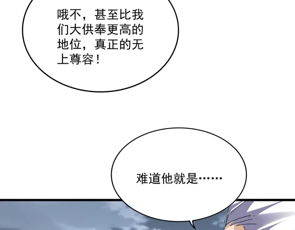 第804话 宗门惊变 第106页