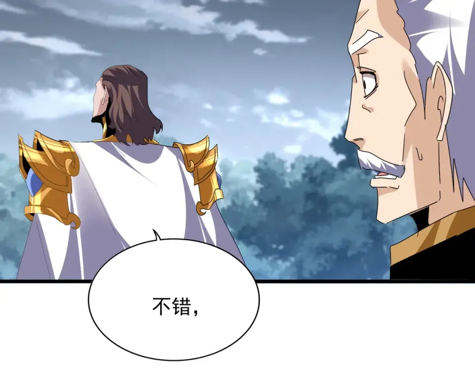 第804话 宗门惊变 第107页