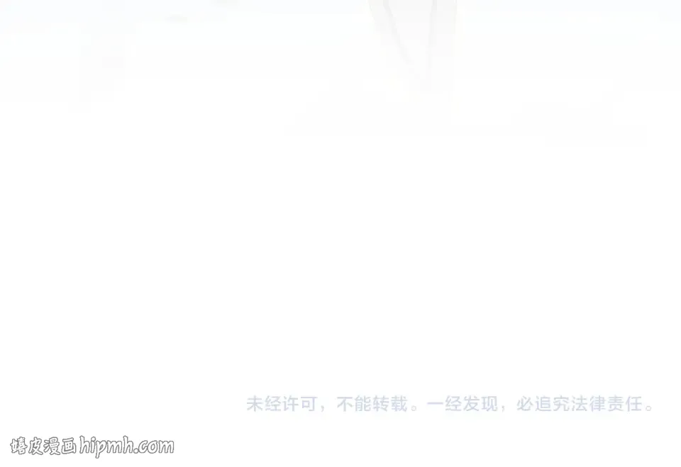 第804话 宗门惊变 第112页