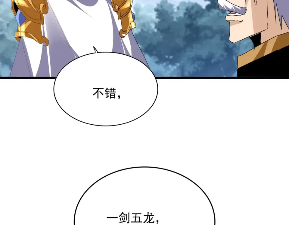 第805话 了断 第2页