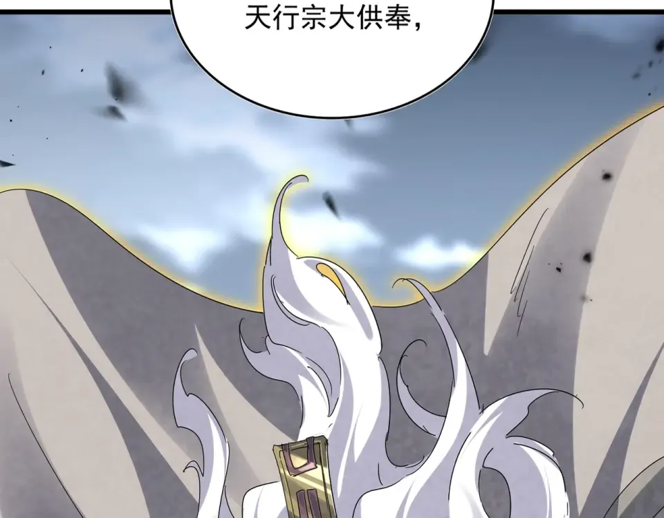 第805话 了断 第3页