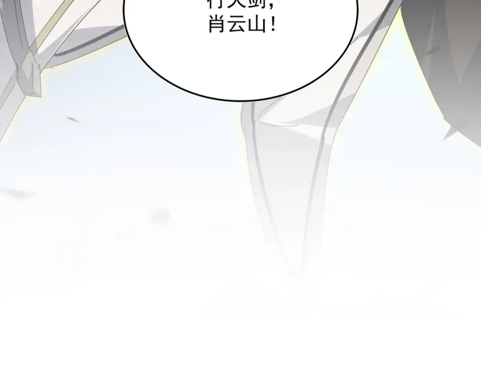 第805话 了断 第6页