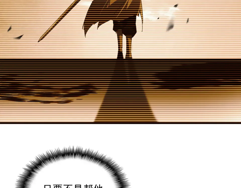 第805话 了断 第11页