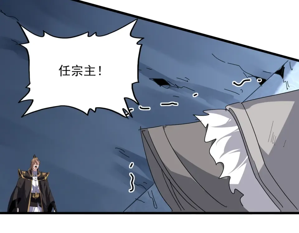 第805话 了断 第29页