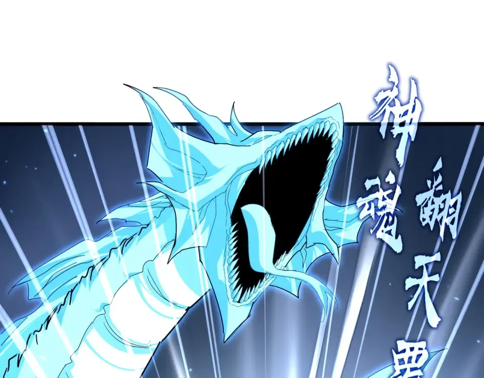 第805话 了断 第35页