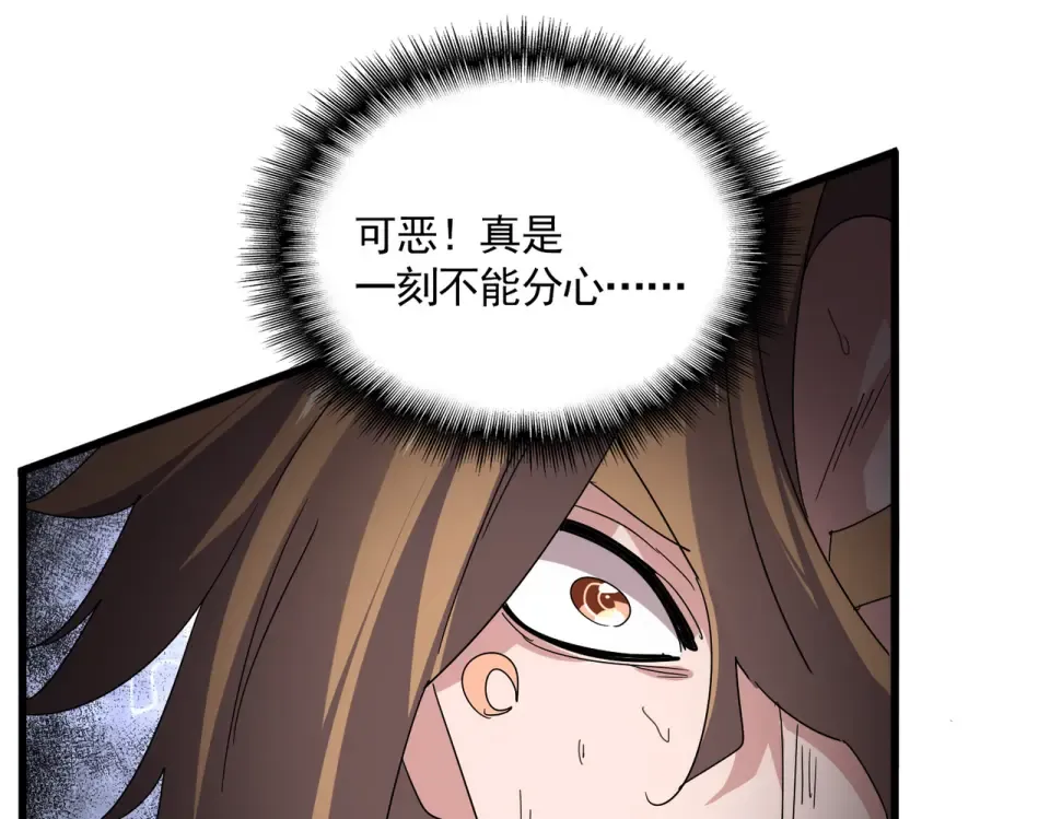 第805话 了断 第38页