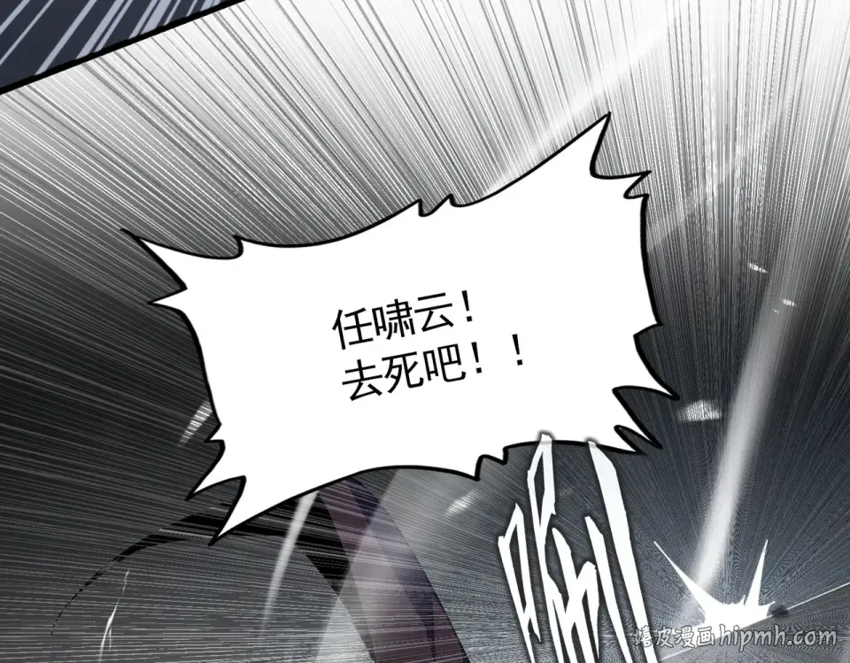 第805话 了断 第48页