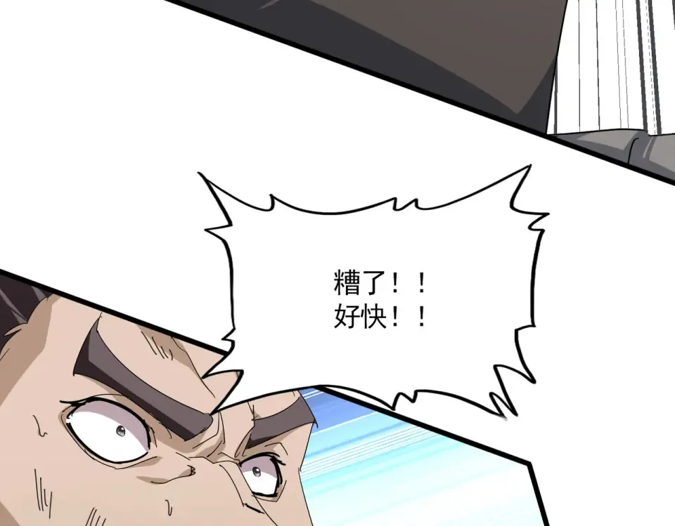 第805话 了断 第51页