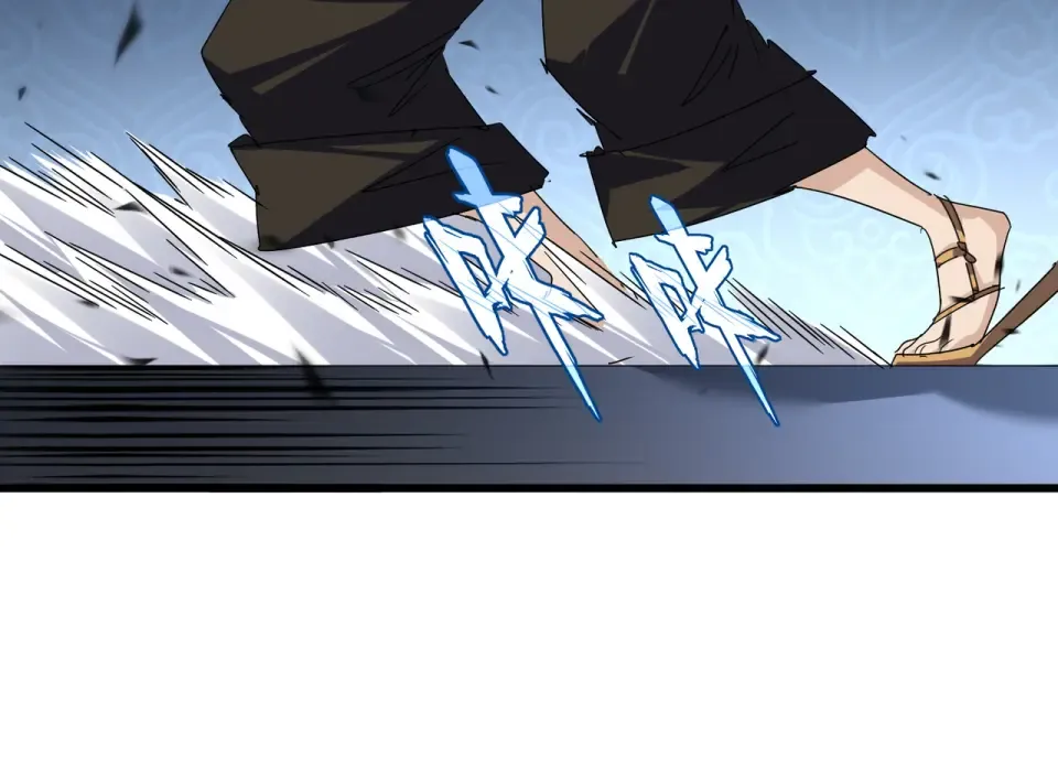 第805话 了断 第57页