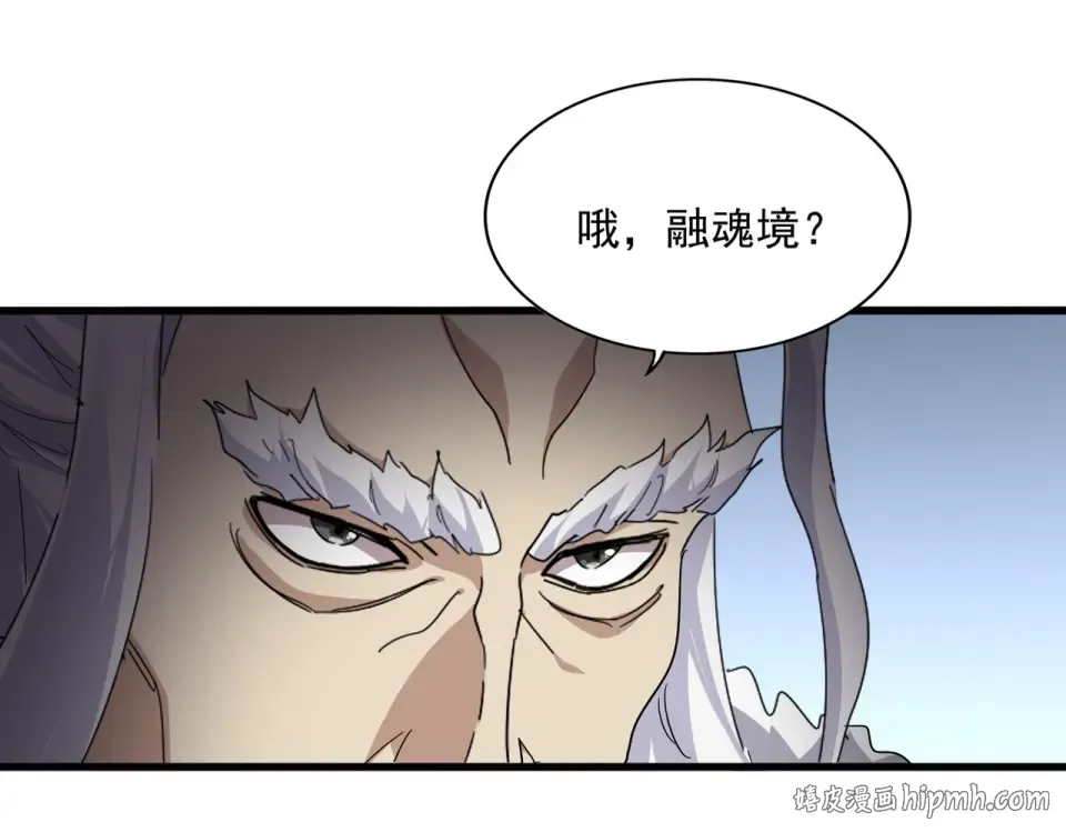 第805话 了断 第64页
