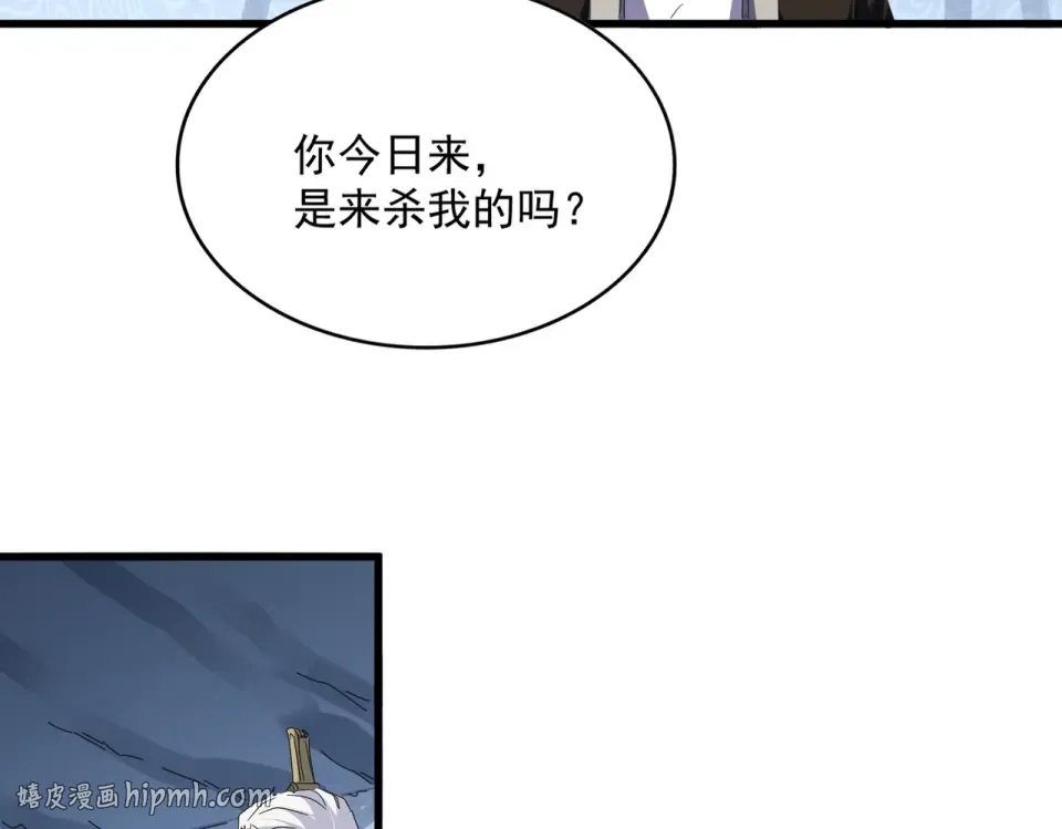第805话 了断 第72页