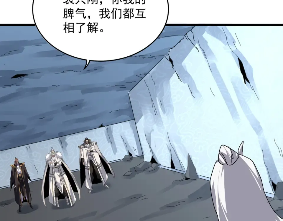 第805话 了断 第76页