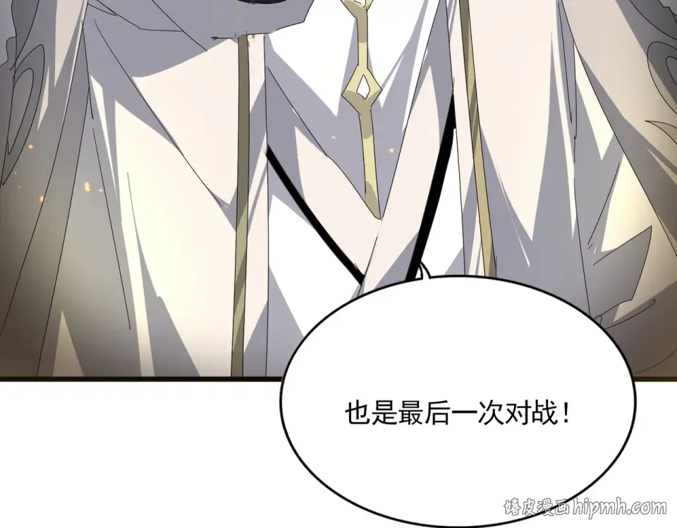 第805话 了断 第80页