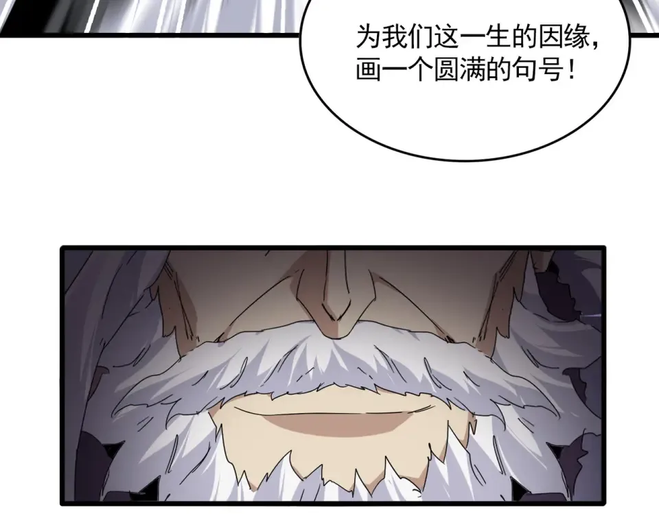第805话 了断 第87页