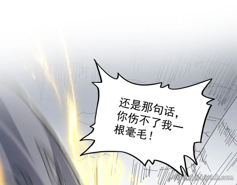 第805话 了断 第88页