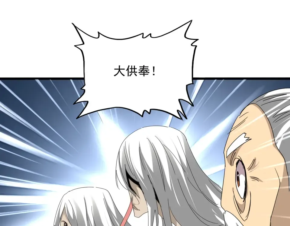 第805话 了断 第109页