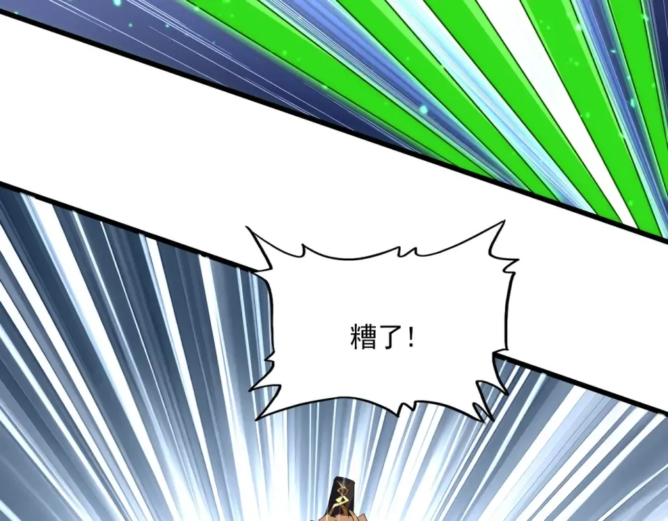 第806话 袁老之死 第13页