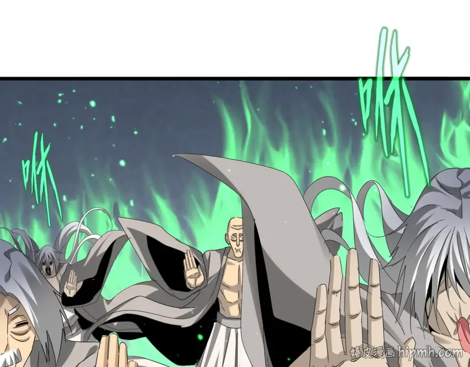 第806话 袁老之死 第16页