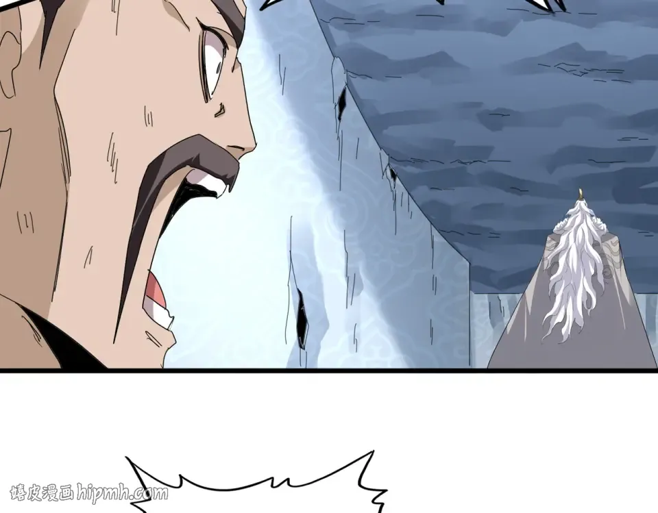第806话 袁老之死 第24页