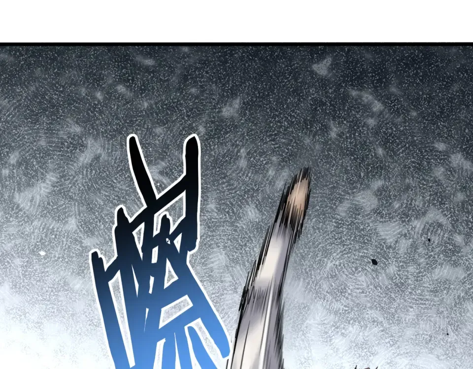 第806话 袁老之死 第33页