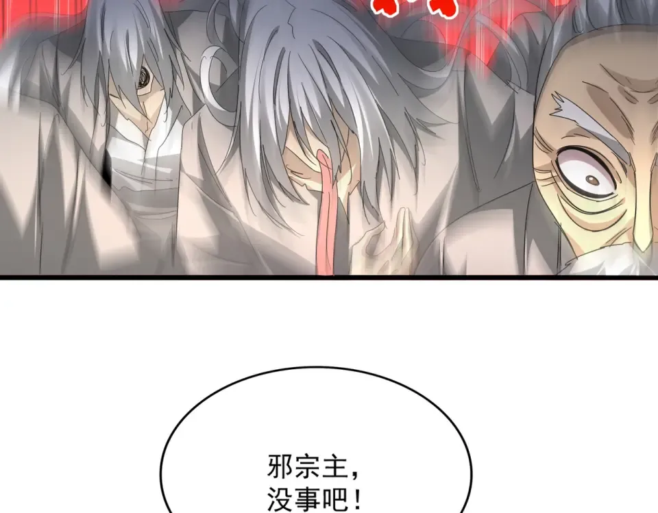 第806话 袁老之死 第36页