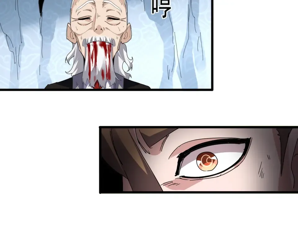 第806话 袁老之死 第65页