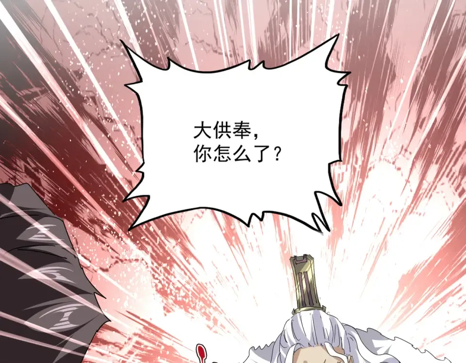 第806话 袁老之死 第77页