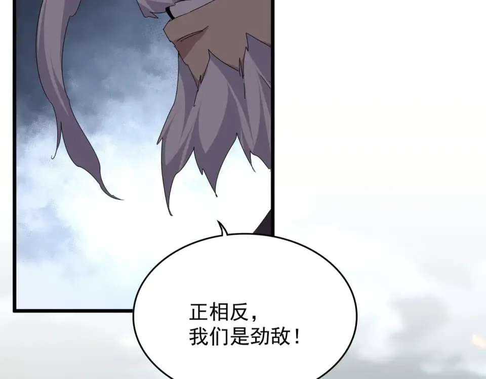 第806话 袁老之死 第91页