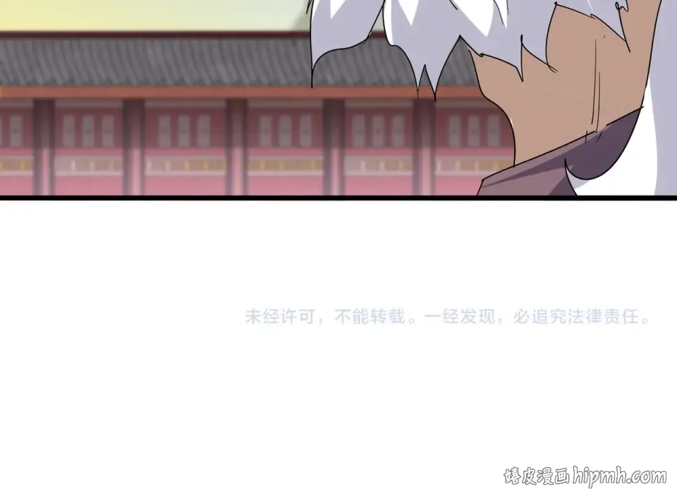 第806话 袁老之死 第94页