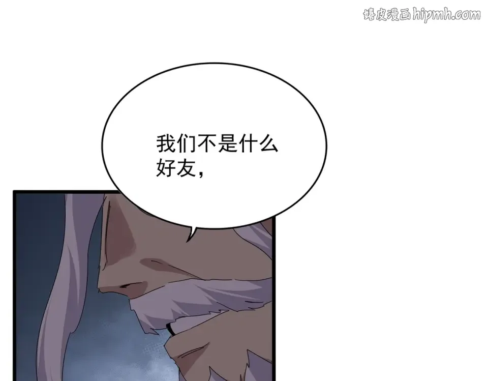 第807话 天才，废材 第1页