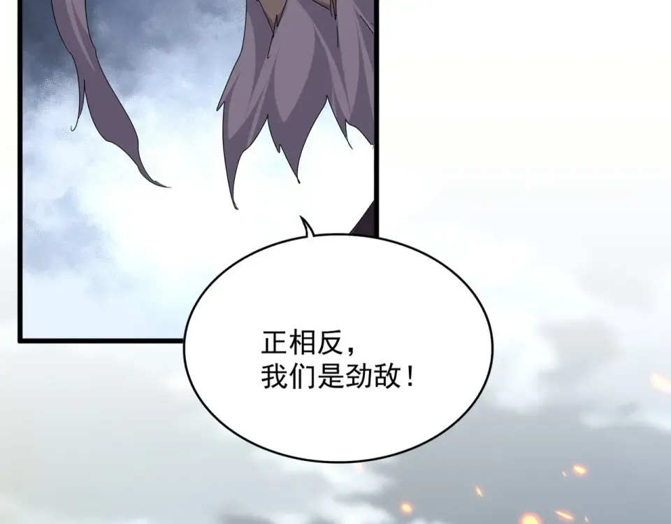 第807话 天才，废材 第2页