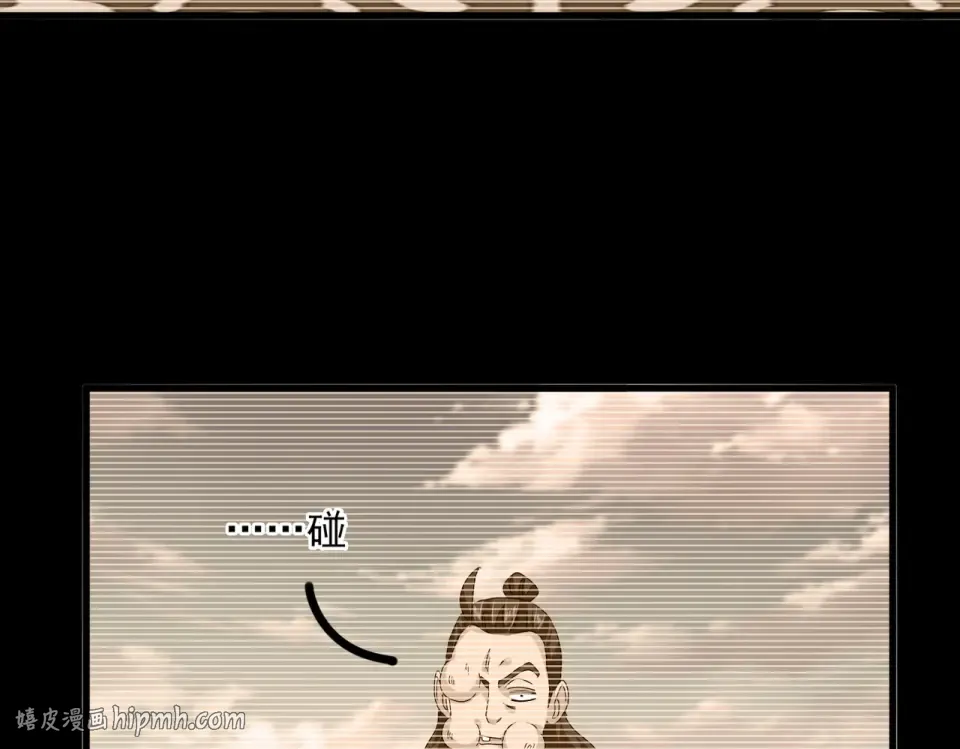 第807话 天才，废材 第16页