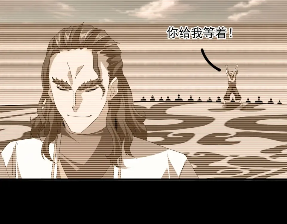 第807话 天才，废材 第19页