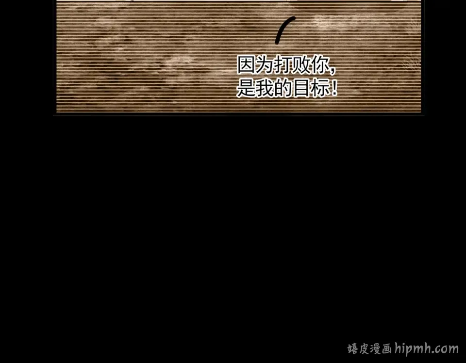 第807话 天才，废材 第24页