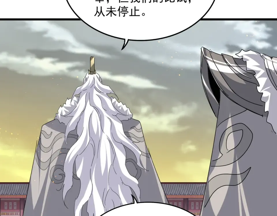 第807话 天才，废材 第45页