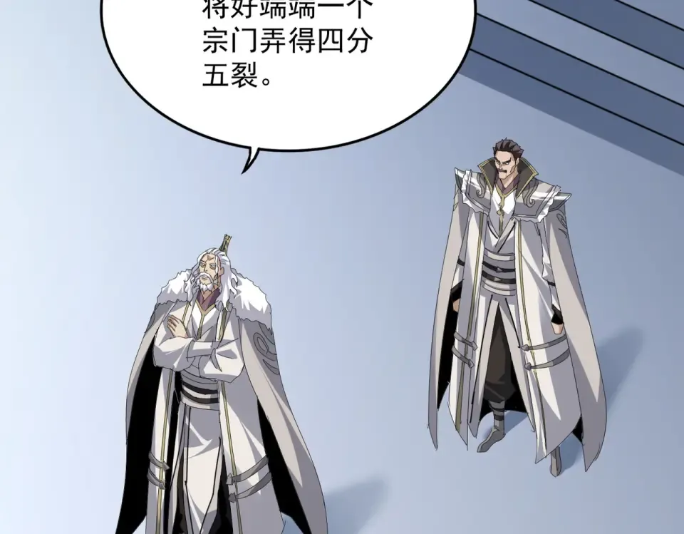 第807话 天才，废材 第50页