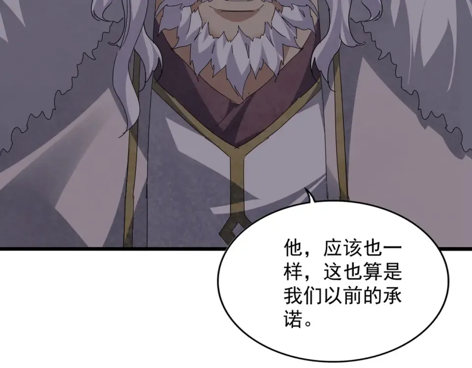 第807话 天才，废材 第61页