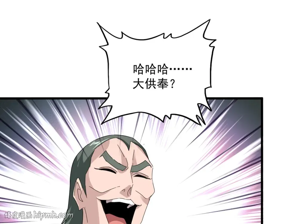 第807话 天才，废材 第80页