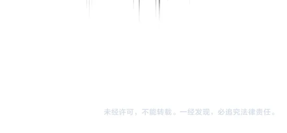 第807话 天才，废材 第99页
