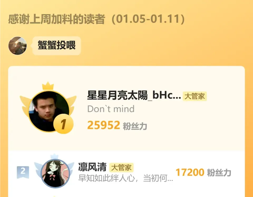 第807话 天才，废材 第100页