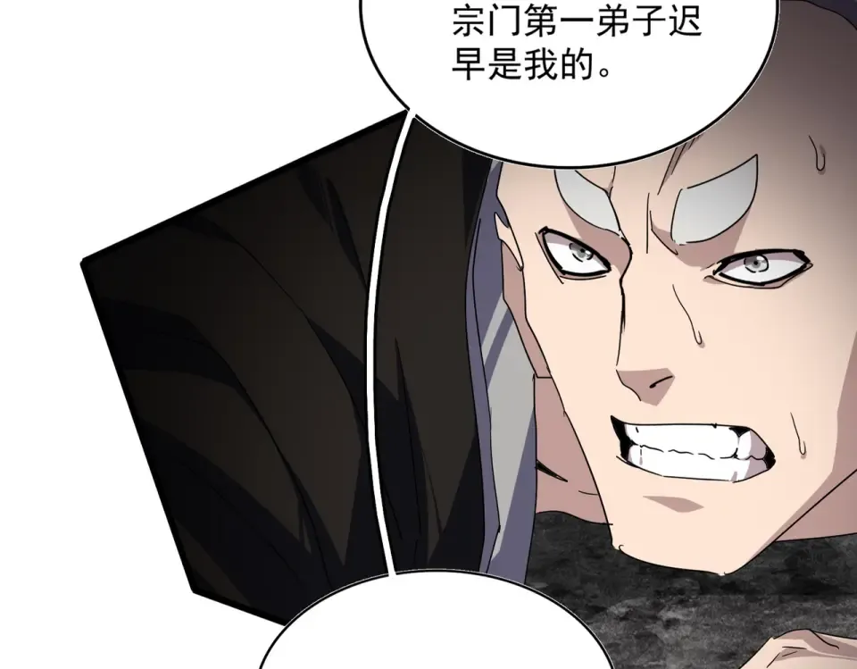 第808话 话太多了 第13页