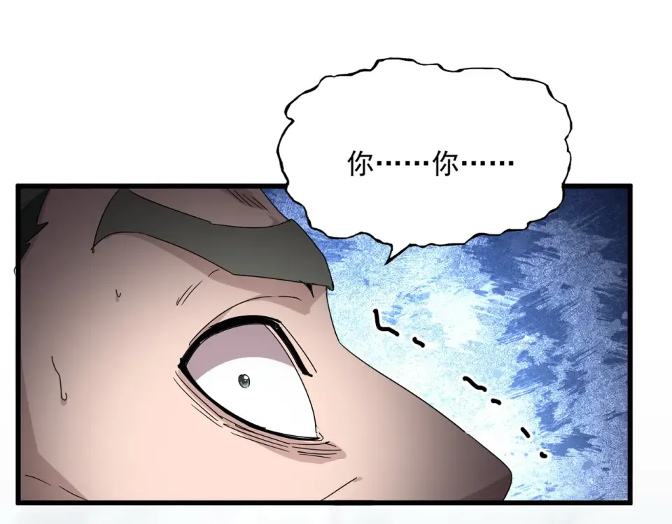 第808话 话太多了 第19页