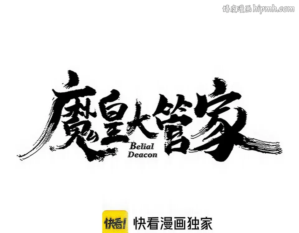 第809话 追杀 第1页