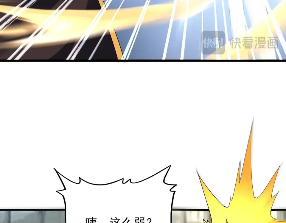 第809话 追杀 第17页