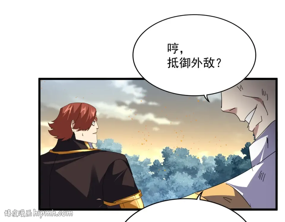 第809话 追杀 第40页